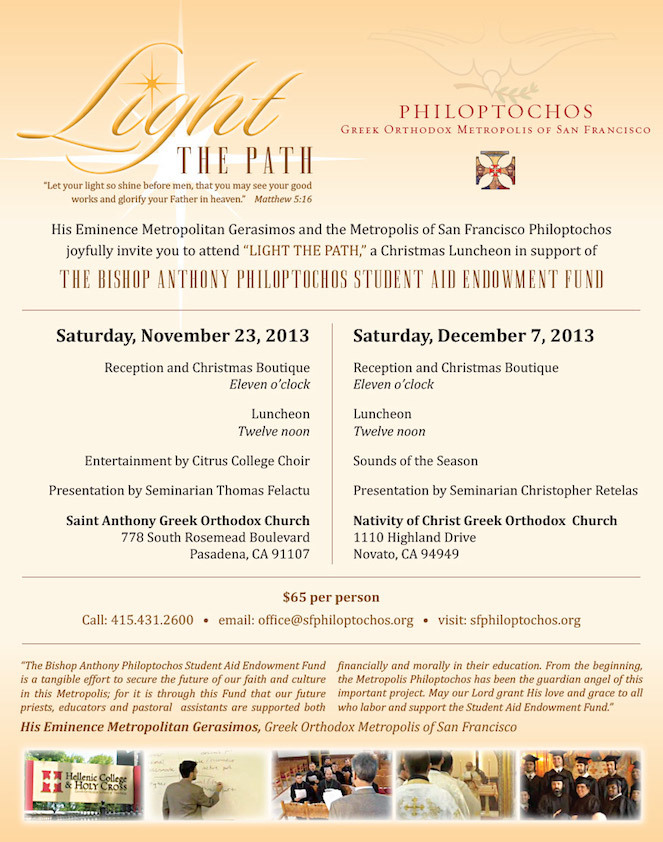 2013 Light The Path1