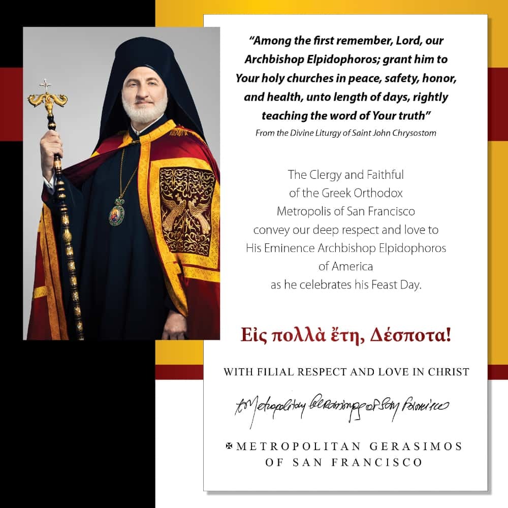 Archbishop Feast Day 2020