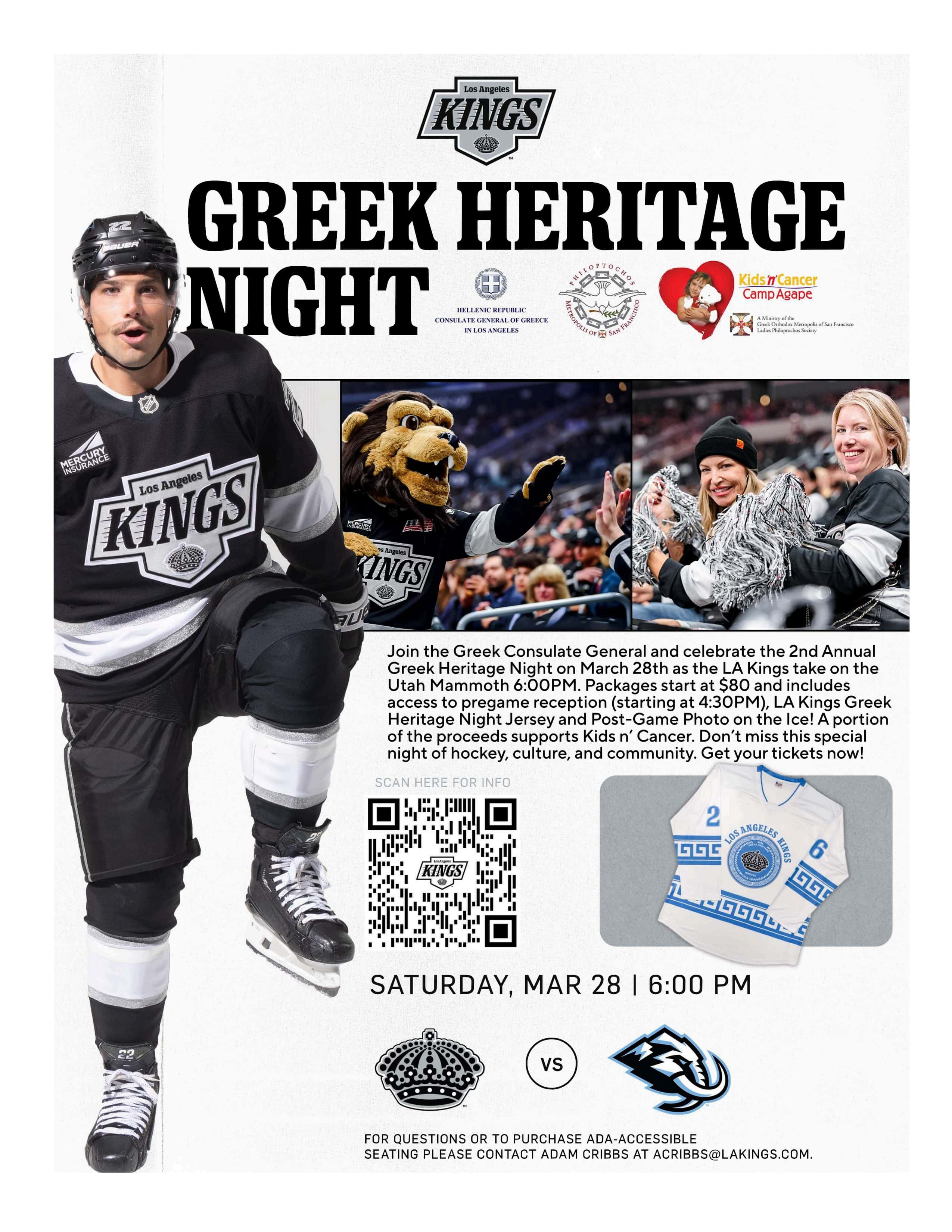 Ad L Akings Greek Night2026