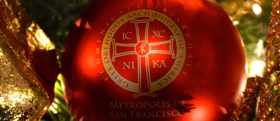 Metropolis Young Adult Christmas Reception 2025