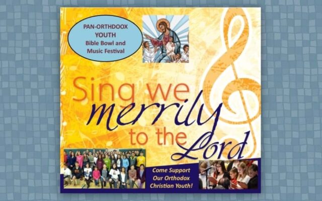 2018 SoCal Bible Bowl and Youth Music Festival