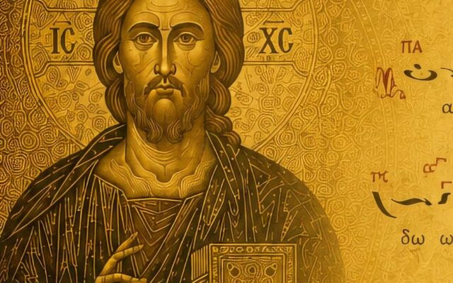 Byzantine Chant Workshop 2026