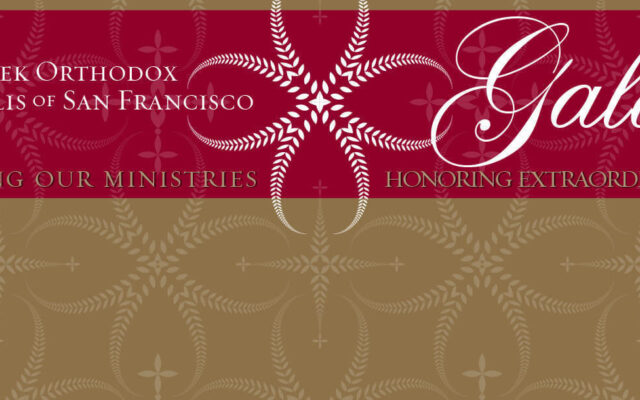 2018 Metropolis Gala