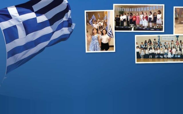 Virtual Greek Independence Day Celebration 2022