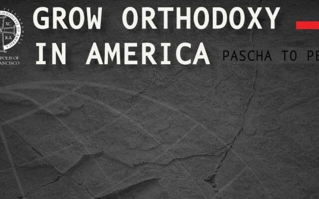 2020 Missions Possible