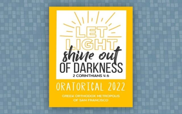 Oratorical Festival 2022 – Metropolis Finals