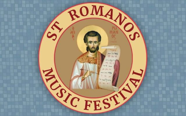 St. Romanos Music Festival 2026