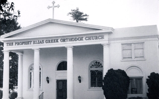 Prophet Elias Greek Orthodox Church