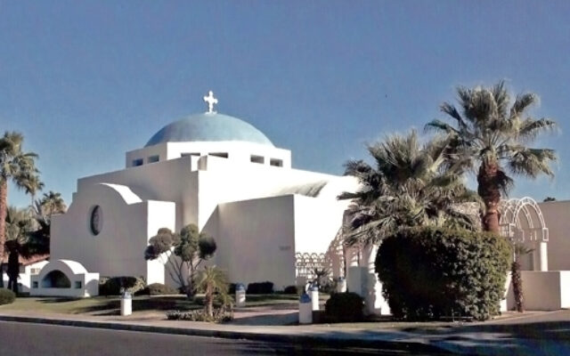 Saint George Greek Orthodox Church
