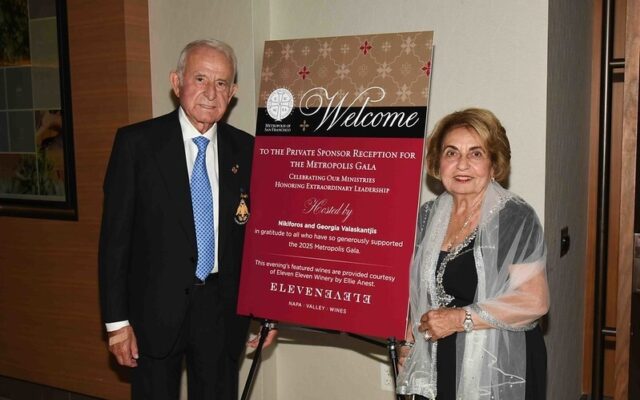 2025 Metropolis Gala - Sponsor Dinner